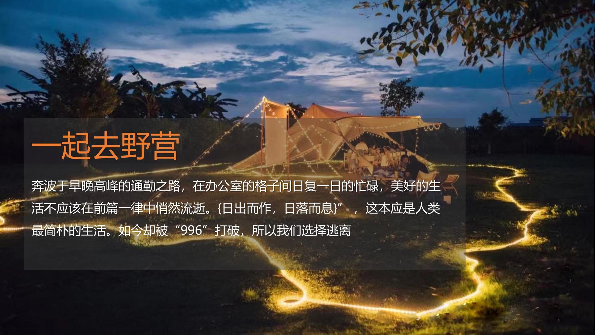 短片合集《五种可能》